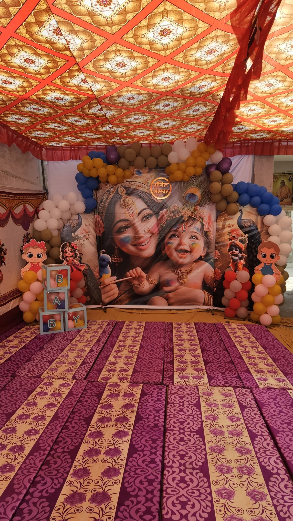 Srimat Sanskar image 2