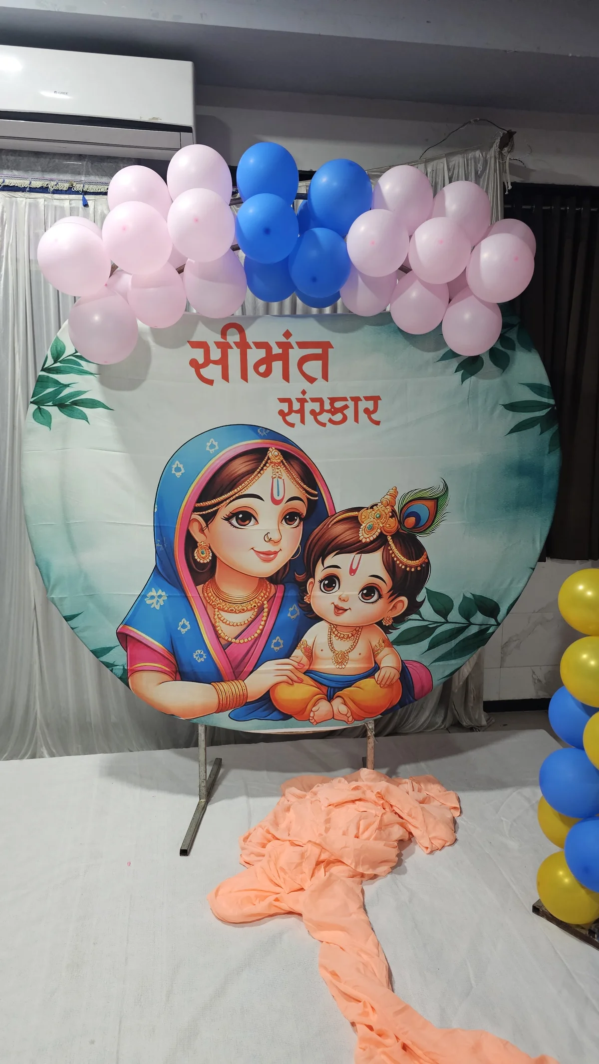 Srimat Sanskar 8 image 1