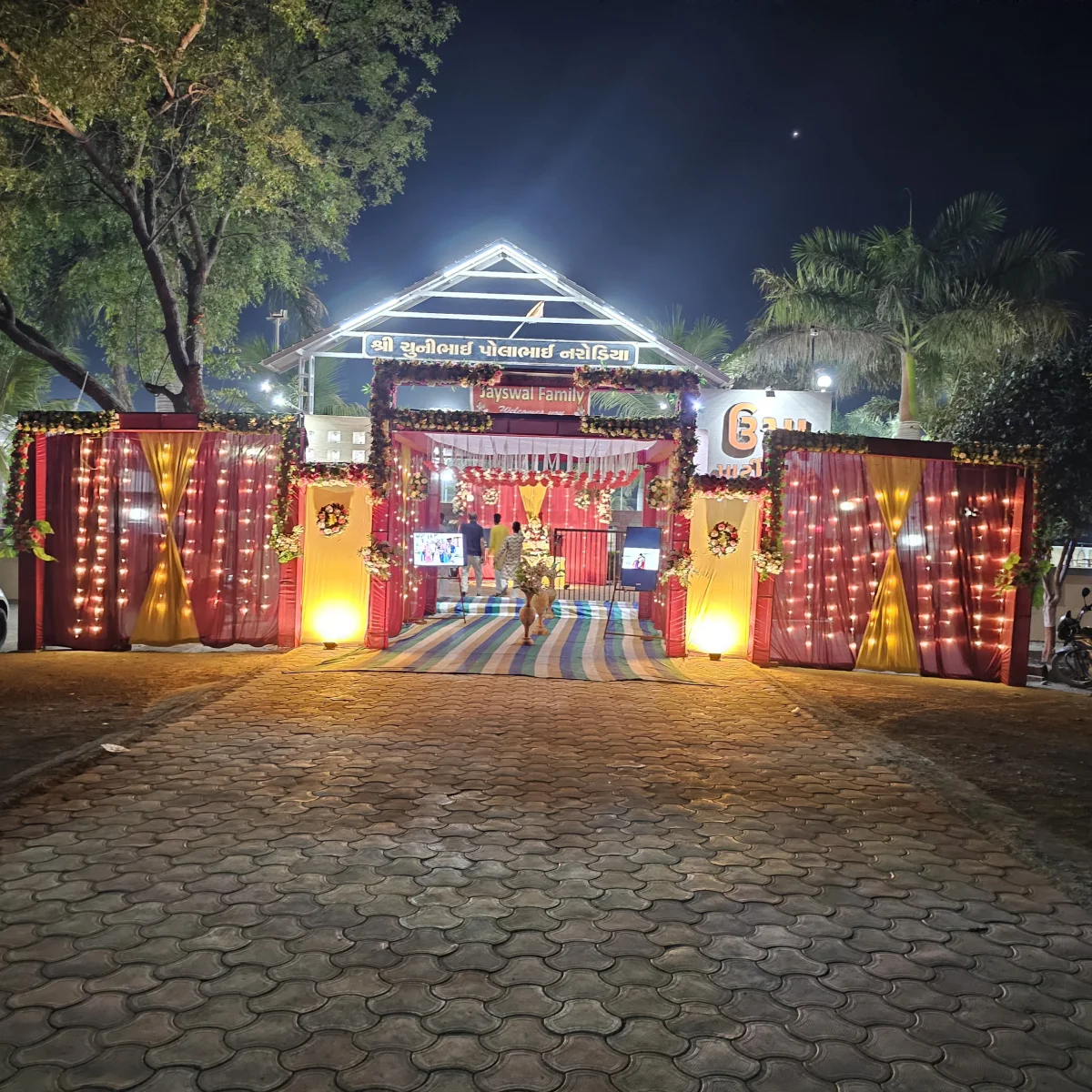 Entry Gate 5 image 2