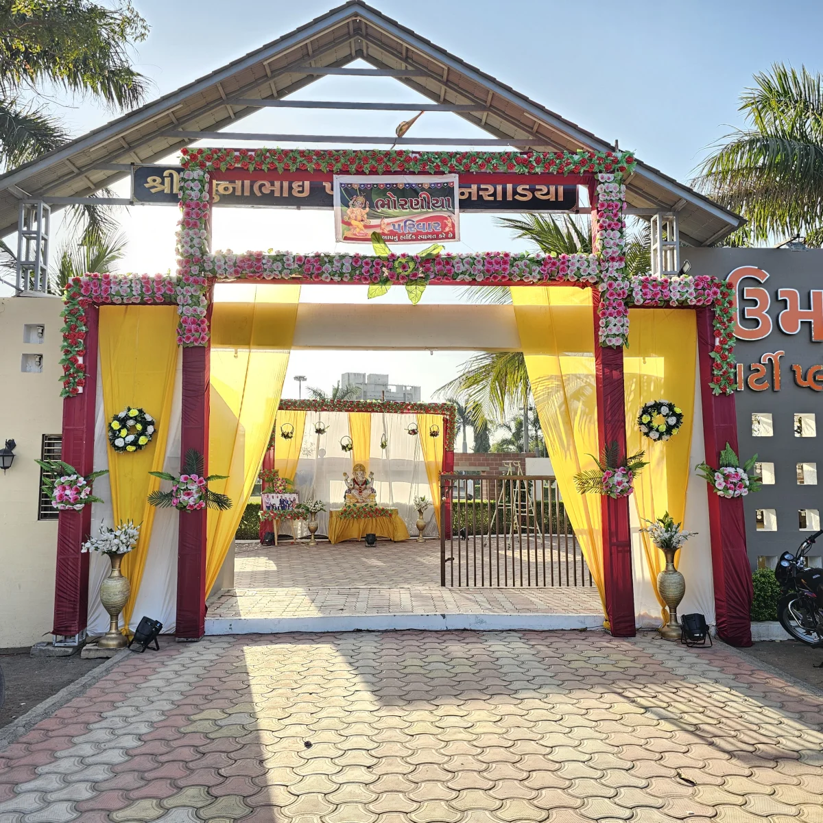 Entry Gate 4 image 1