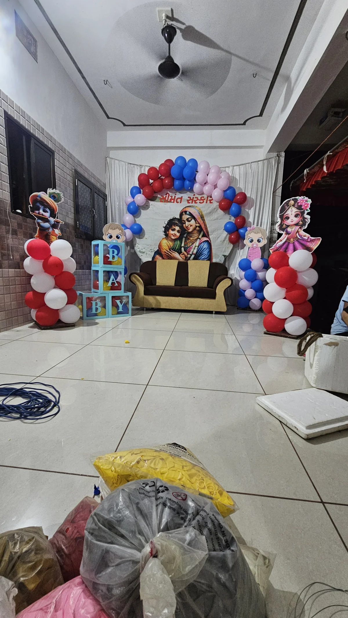 Srimat Sanskar 9 image 2
