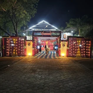 Entry Gate 5