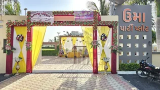 Entry Gate 7