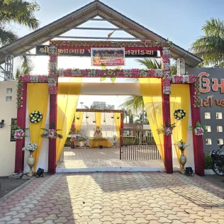Entry Gate 4